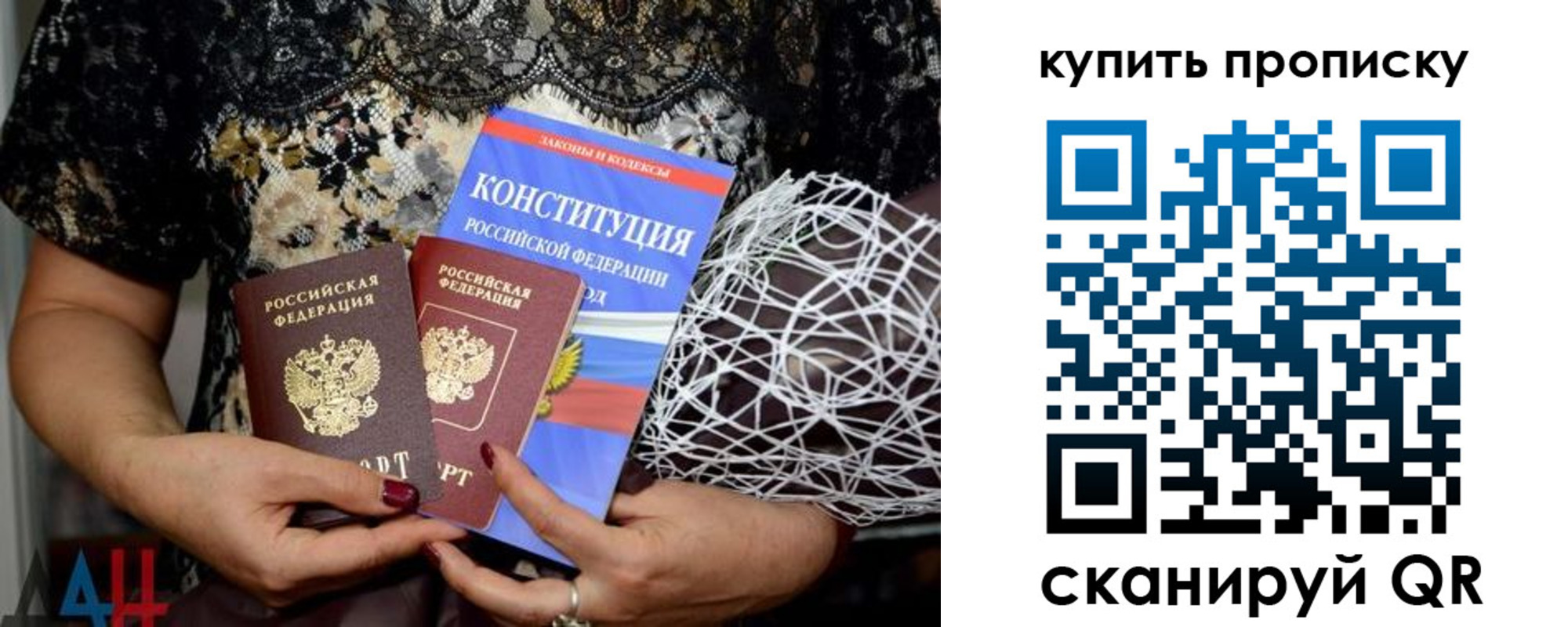 временная регистрация для школы в Киржаче