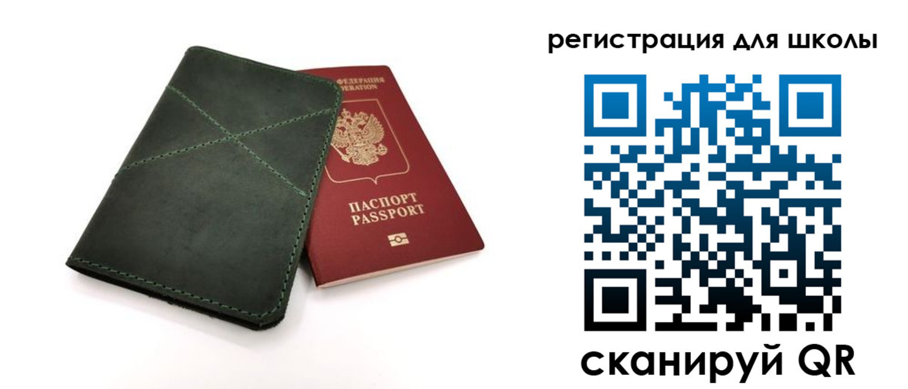 прописка паспорт в Киржаче