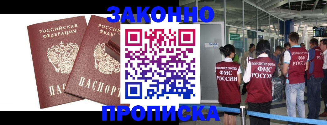 найти адрес прописки в Киржаче