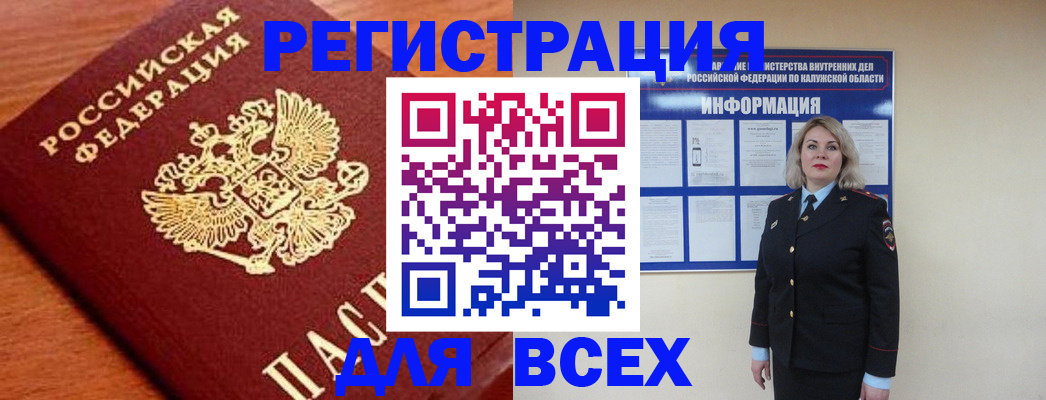 прописка поиск в Киржаче