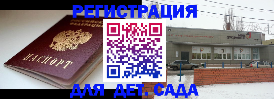 временная регистрация поиск в Киржаче