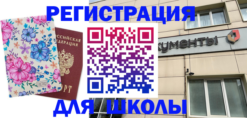 форма 3 в Киржаче