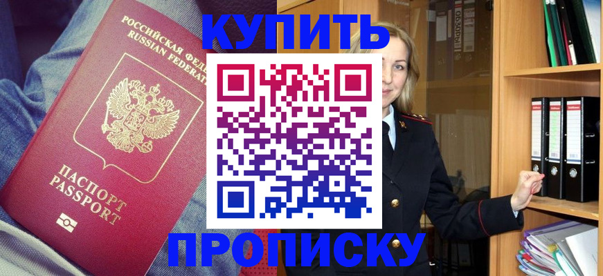 регистрация в Киржаче