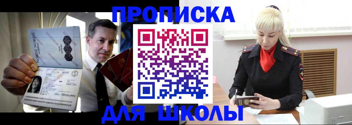 временная регистрация 2025 в Киржаче