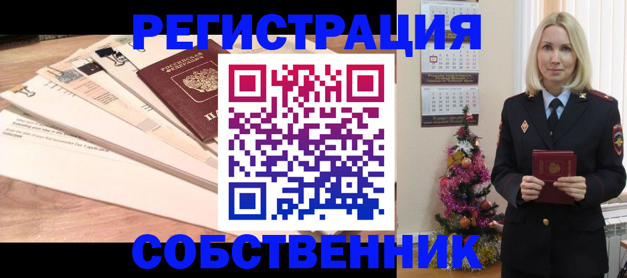 временная регистрация недорого в Киржаче